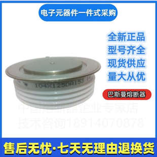 6SY7010 150 0AB57 68A7210P18A 圆饼晶闸管