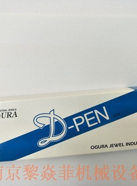 ogura-indus楔形笔Dpointpen银色