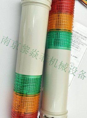 日本ARROW LRSL-24Y-A一灯多色指示灯AHVK-200Y-C