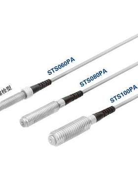 批发METROL美德龙接触式传感器议价STP100UA  STS060PA  STS080PA