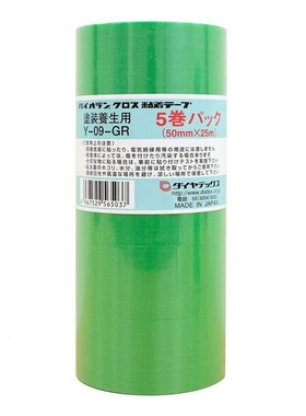 日本三菱化学DIATEX Y-09-GR 50mm*25m涂装养生胶带