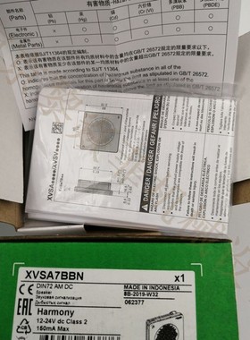 ARROW日本 AUWT-100-3LED声光指示灯ALFS-12R