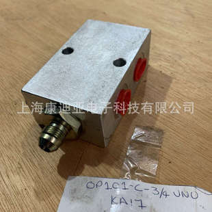 液压止回阀 OP101 UNO. 澳大利亚?OILPATH