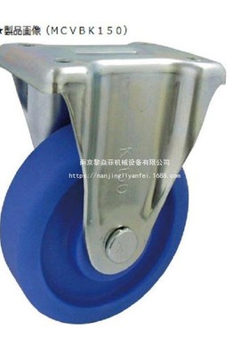 YODONO世殿中荷重用MC尼龙轮压脚轮MCVB-K250中重型固定脚轮MCVB-