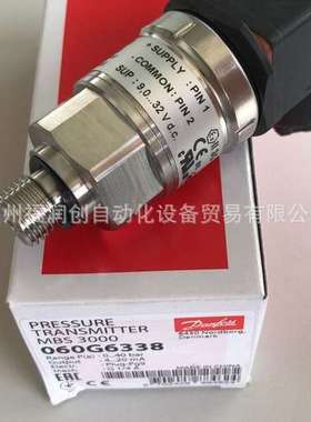 060G1468 060G1469 060G5600 060G5601 060G147丹佛斯MBS3100正品