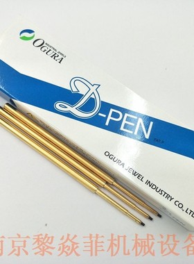 オグラ宝石精機工業D笔Dpointpen磁芯金刚石工具