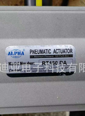 ALPHA RT020DA/RT035DA/RT050DA/RT075DA/RT110/RT160气动执行器