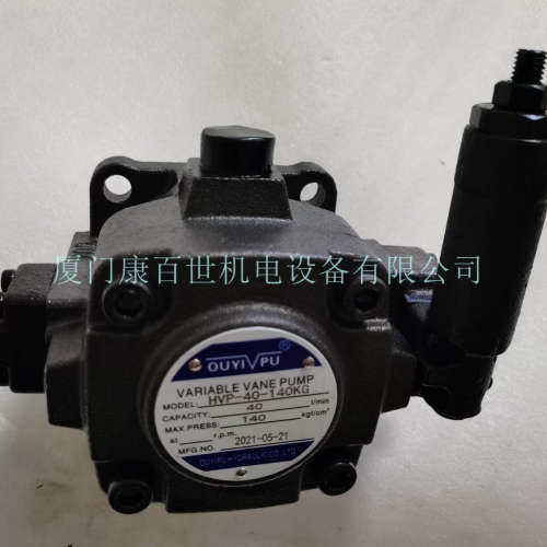 HVP-40-140KG叶片泵，OUYIPU油泵，台湾欧伊普液压泵，其它类型泵,电子元器件市场,其它元器件,淘宝优惠券,粉丝福利购,淘宝优惠卷