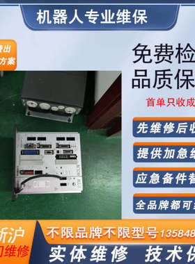 JANCD-YCP21-E机器人DX200控制柜CPU主板维修免费检测专业维修