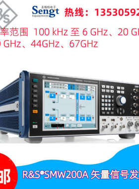 信号新款上市发生器回收N9310ASMBV100BSMW200ASTR4500VP8194D