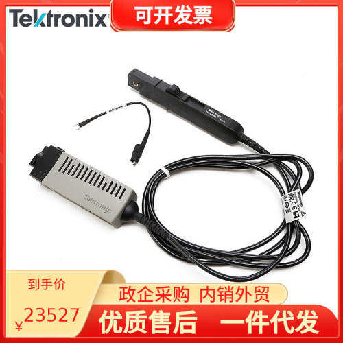 TEKTRONIX泰克示波器交直电流探头TCP202A 0020 0030A 2020