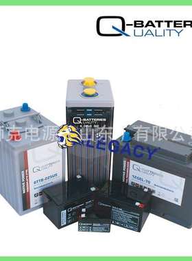 德国Q-BATTERIES UALITY 蓄电池 12LH-36W 12V9AH 阀控式铅酸电池