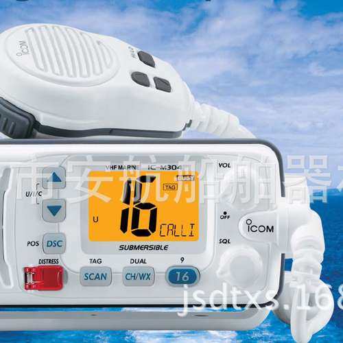 原装艾可慕IC-M304防水船用甚高频电台/船台/船用对讲机