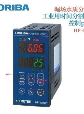 日本HORIBA堀场pH指示剂转换器HP-480/HP-480PL/HP-480TP/960FTP