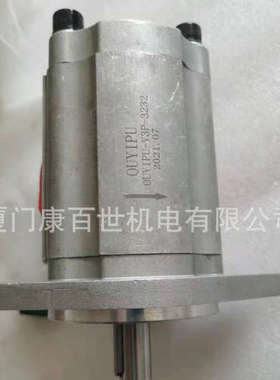 欧伊普-V3P-3232齿轮泵/液压油泵/变量齿轮泵/油泵台湾OUYIPU议价