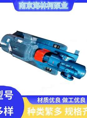 NM076-03S螺杆泵NM021-01L C22AC81RMA NM015-01L NM038-01 C15KC