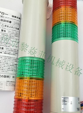 日本ARROW UTKVB-200-2故障指示灯LRX-48R-A