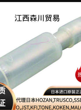 森川贸易日本TRUSCO中山 绝缘覆盖压接端子套筒用工具T-PC-2005M