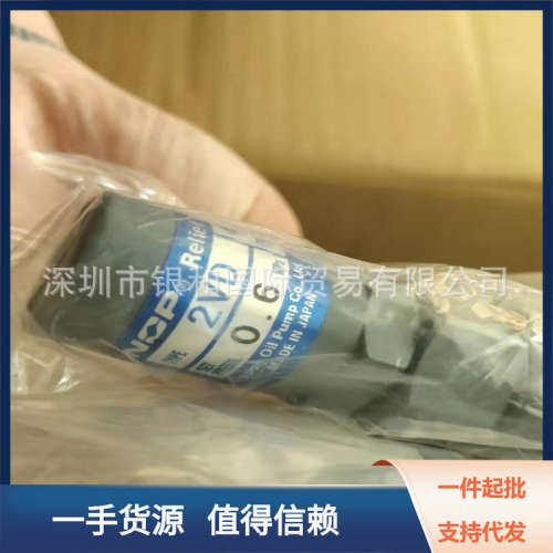 销售日本NOP摆线齿轮泵TOP-2MY750