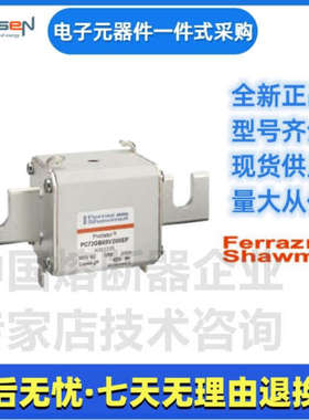 Ferraz罗兰熔断器PC72GB69V200TF F301328美尔森Mersen