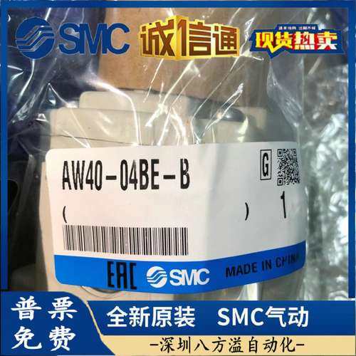 AW20-F02BC-B AW20-N02BG-2-A AW20-N02CE-BAW20-N02 SMC调压阀