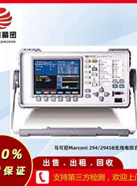 惠普HP 37717C 通信性能分析仪 回收37717C 通信性能分析仪