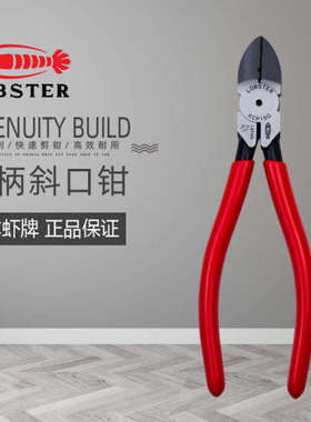 日本LOBSTER虾牌铆钉枪AR021H AR021H-RJ AR2000MV AR-2000MV