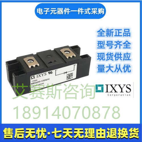 艾赛斯IXYS    VBO36-18A08   VGO36-08IO7   可控硅