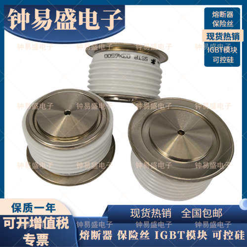 T739N36TOF T739N38TOF 平板可控硅T739N40TOF德国平板晶闸管模块