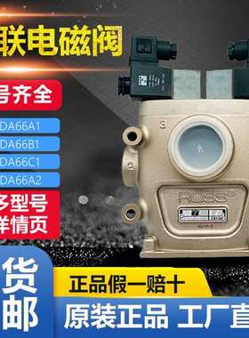 美国ROSS双联阀 CF25DA258SB1 CF25DA258SA1 CF25DA258SA1