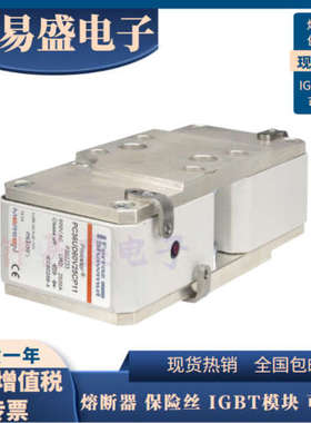 新 罗兰熔断器PC36UD50V40CP11 P301980/PC36UD55V30CP11 L301977