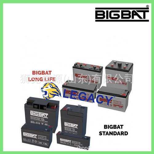 意大利BIGBAT蓄电池12V1.2Ah、12V4.5Ah、12V2Ah、12V2.3Ah电瓶