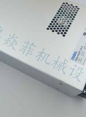 COSEL科索 PBA1000F-48-UF1电源适配器CHS1204812-R