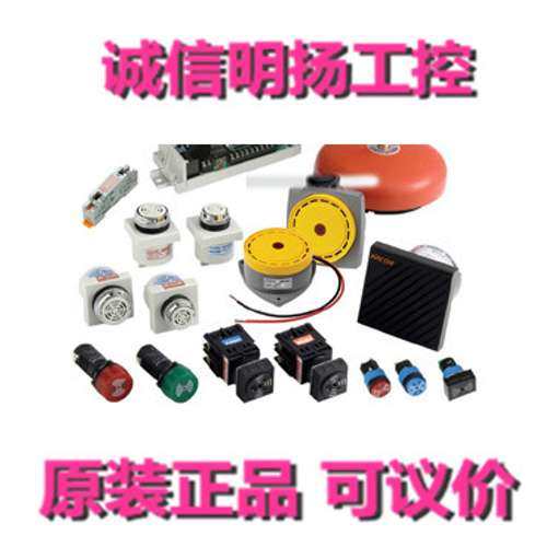 凯昆KACON-电铃HRE-S90D2 12VDC; ?150mm诚信明扬工控原装正品