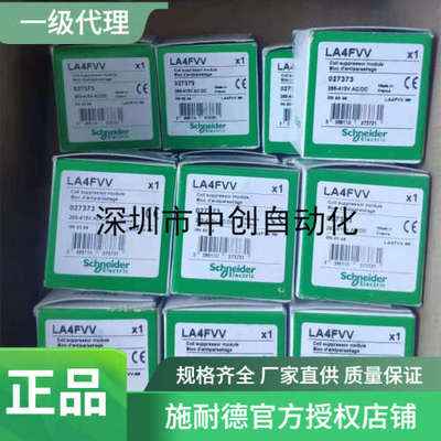 代理接触器附件LA9-D11502，LC1D096M7C LC1D09BD现货