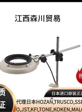 日本OTSUKA大冢照明放大镜ENVL-ST 2X 3X 4X 6X 8X 10X 12X 15X