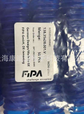 德国FIPA 138.35x28.001v真空吸盘