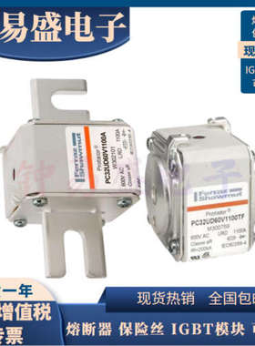 罗兰熔断器PC32UD69V315D1A K302160/PC32UD69V315TF M302162现货