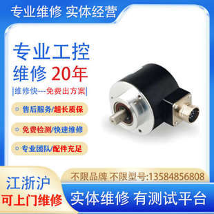 磁铁爆裂编码 13A2AB 器报警线圈转子卡死 SGMG 维修安川伺服马达