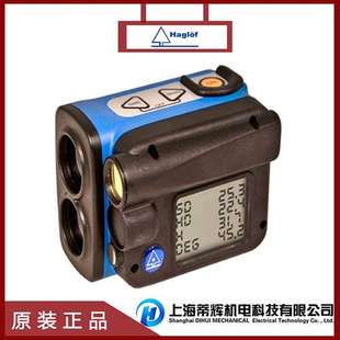 Haglof L5激光测距仪水平距离高度角度森林田野