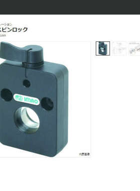 IMAO今尾 自旋锁 QCSPL0408-BK 经济耐用 森川有售