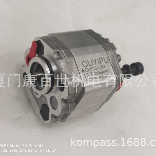 供应OUYIPU欧伊普齿轮泵EKP1S1.3G  1.3cm3/giro液压油泵优惠广东