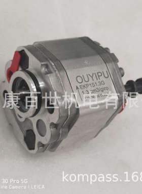 供应OUYIPU欧伊普齿轮泵EKP1S1.3G  1.3cm3/giro液压油泵优惠广东