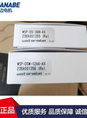 日本WATANABE渡边电机WLD-PA13R-226M-4A000 4A100 000 1 00