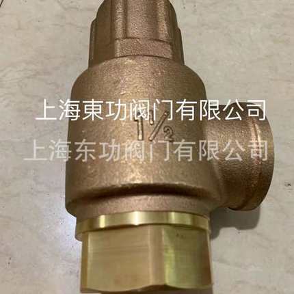 SL-38安全阀 内螺纹安全阀  牙口蒸汽溢流泄压阀