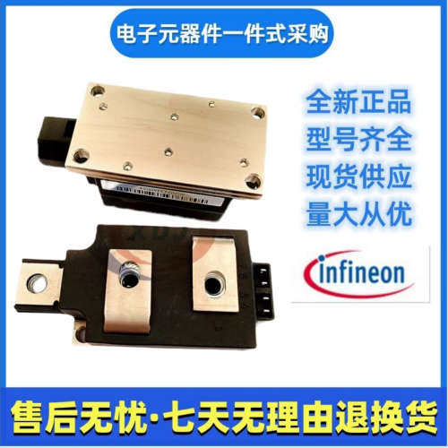 英飞凌     DZ600N16K      DZ600N18K            二极管可控硅