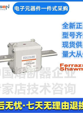Ferraz罗兰熔断器PC72UD13C550D1A W300560美尔森Mersen
