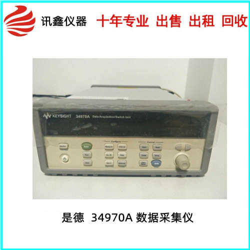 安捷伦Agilent 34970A+37908A 数据采集仪