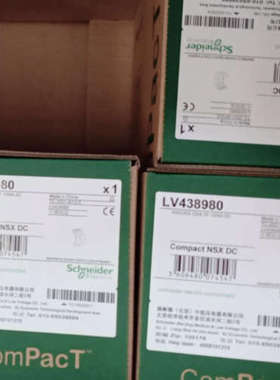 本店国外采购现货销售断路器 LV429795 LV510477 LV525333