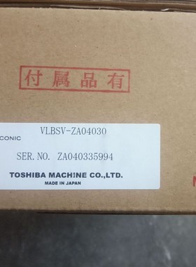 VLASX-008P2-SVM日本Shibaura芝浦伺服驱动器VLASX-025P2-HXM